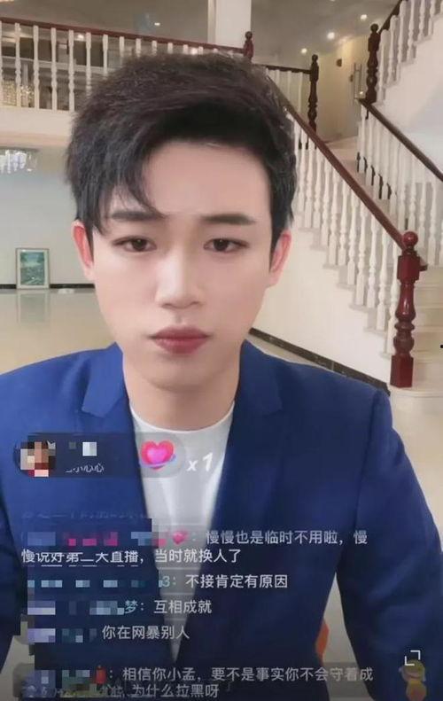 孟贺最新爆料视频播放,事件真相与幕后黑幕大起底