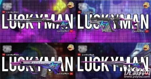 和平精英最新活动资讯爆料,神秘爆料，福利大放送！